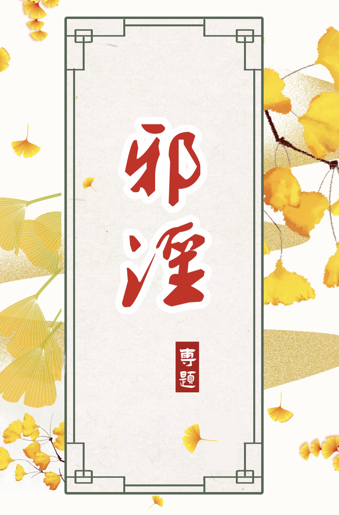 微信图片_20221208155059.jpg 微信图片_20221208155059.jpg